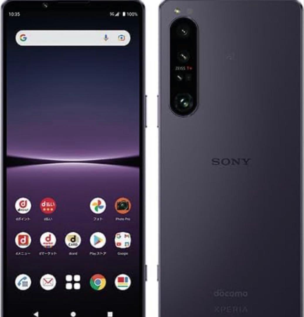 値下げ！！ Xperia 1 IV SO-51C スマートフォン本体パープル