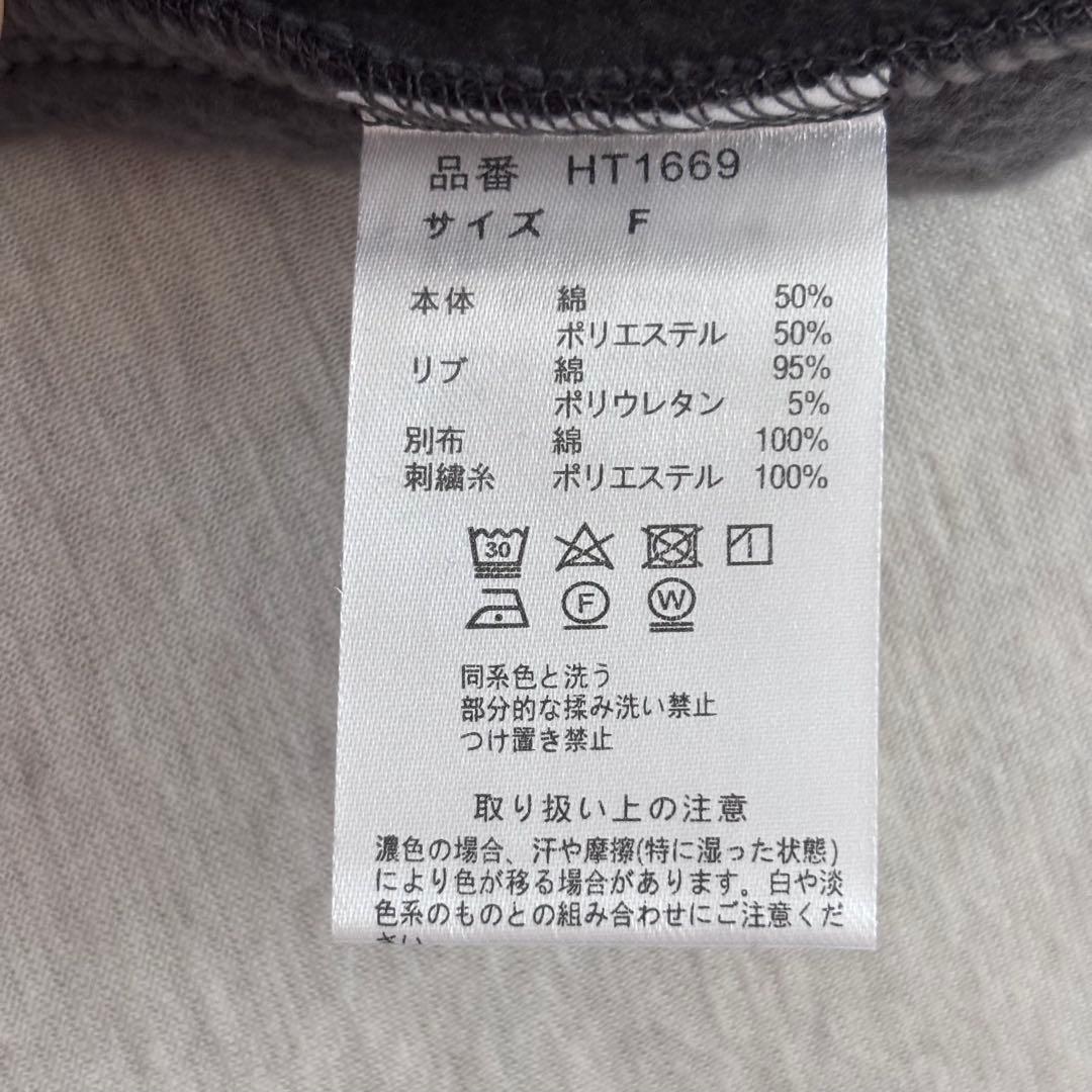 【極美品/完売品】HTH × Wiggle Wiggle コラボフーディ グレー