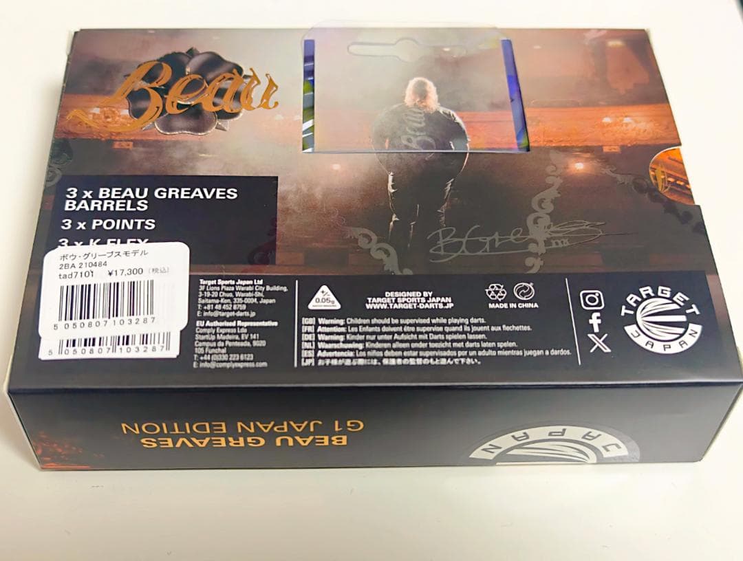 ダーツ BEAU GREAVES JAPAN EDITION 90% 21g 2BA