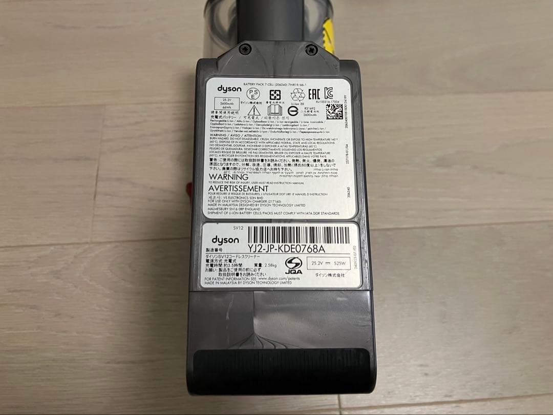 Dyson Cyclone V10 Fluffy ダイソン ※ヘッドのみジャンク