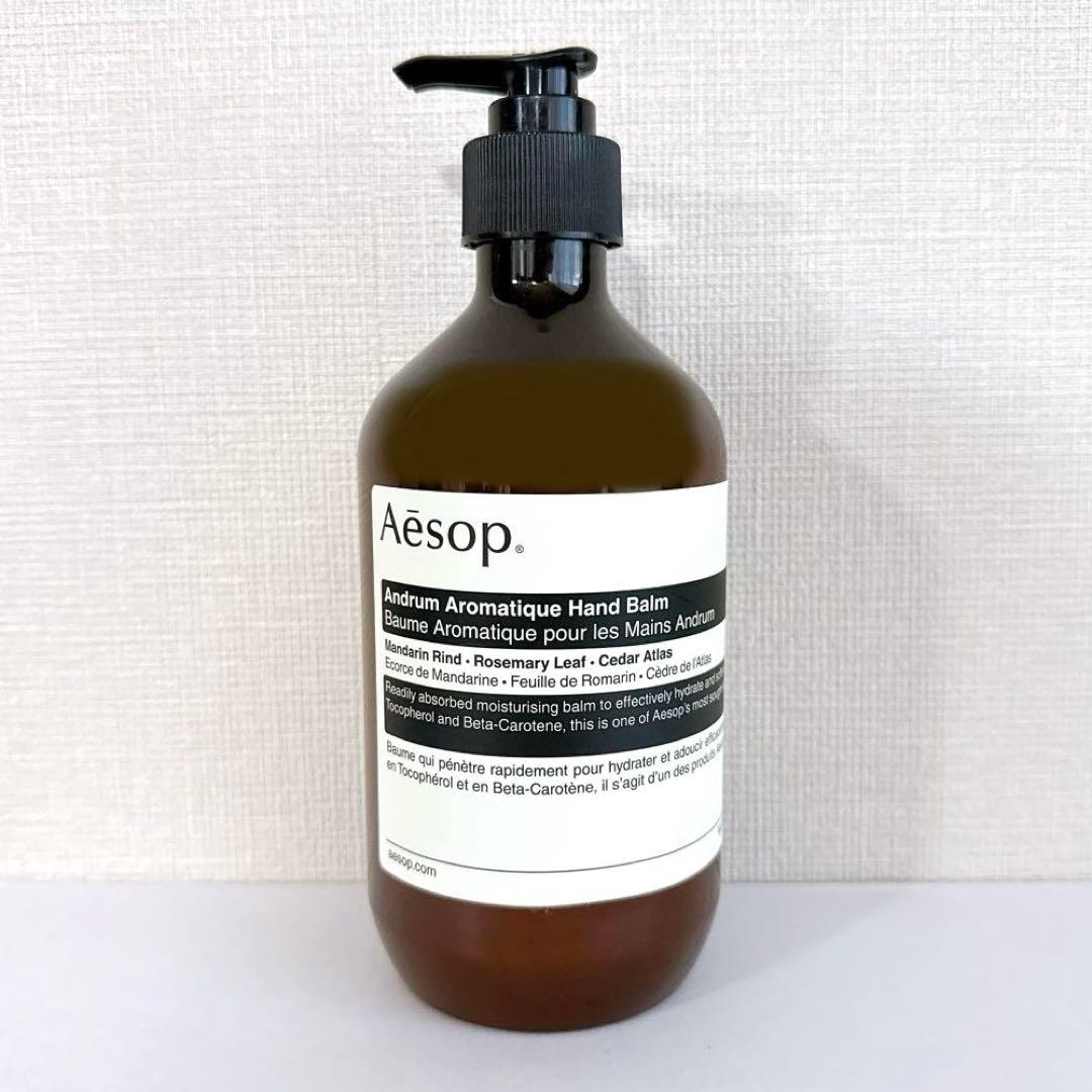 【新品 未使用】 Aesop イソップ アンドラム アロマティック ハンドバーム