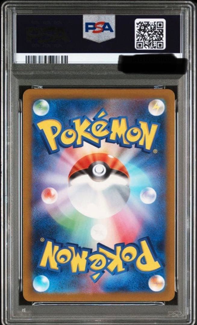 最安値！　Nのゾロアークex sar psa10