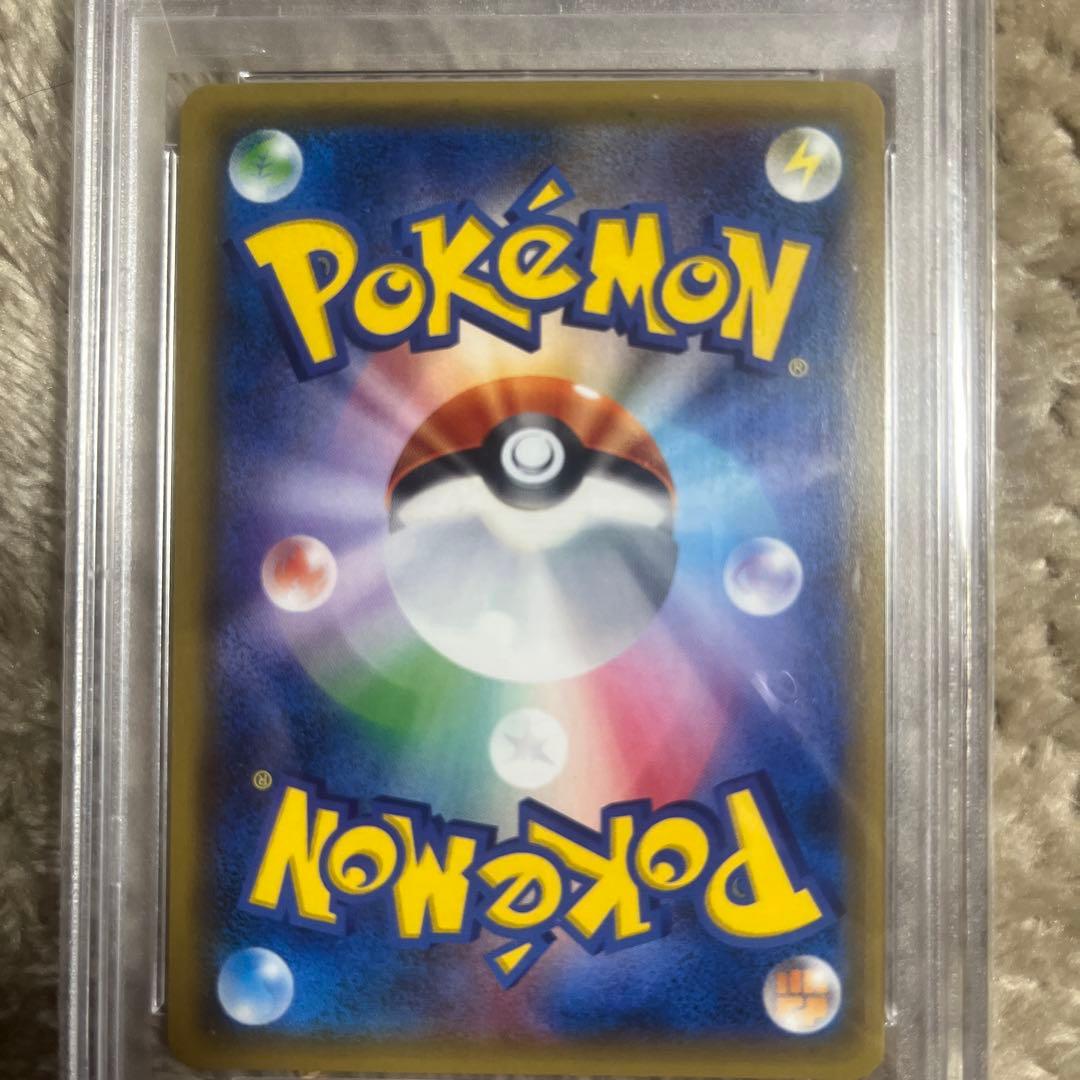 ライチ　プロモ　psa10