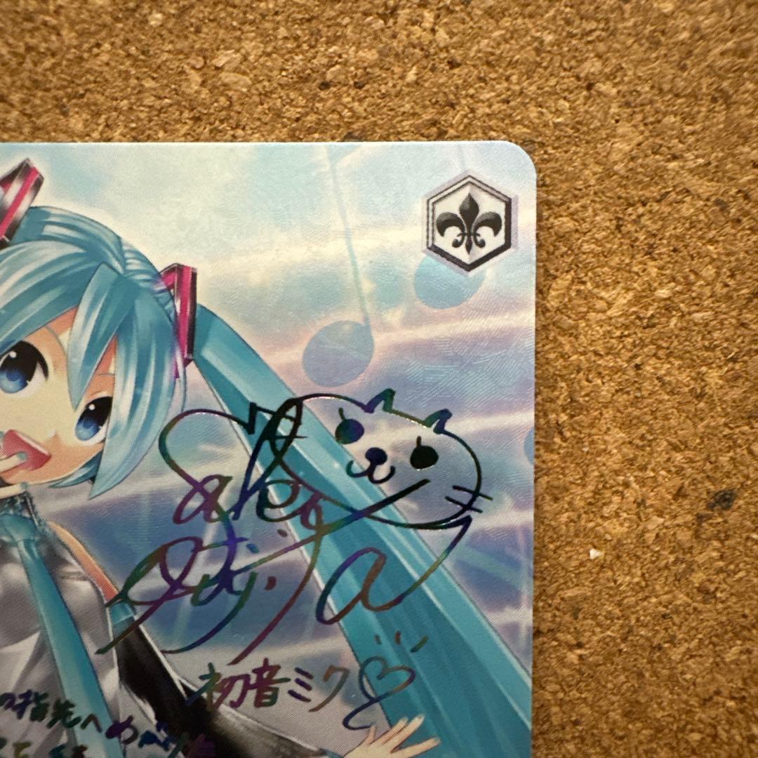 ws ヴァイスシュヴァルツ 新しいセカイ 初音ミク SP 箔押しサイン