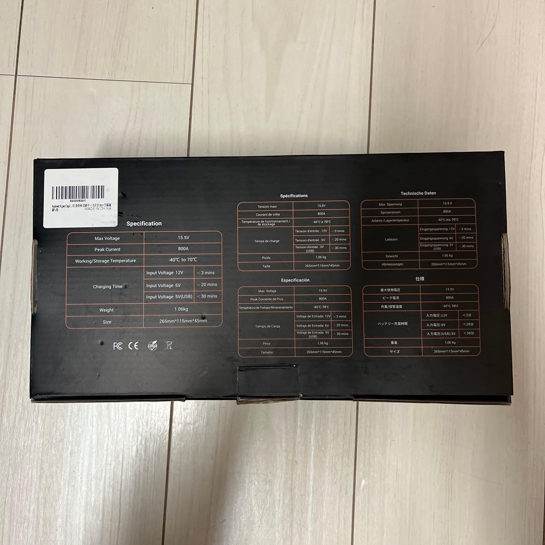 AutowitSuperCap12Vジャンプスターター12V事前充電不要急速充電