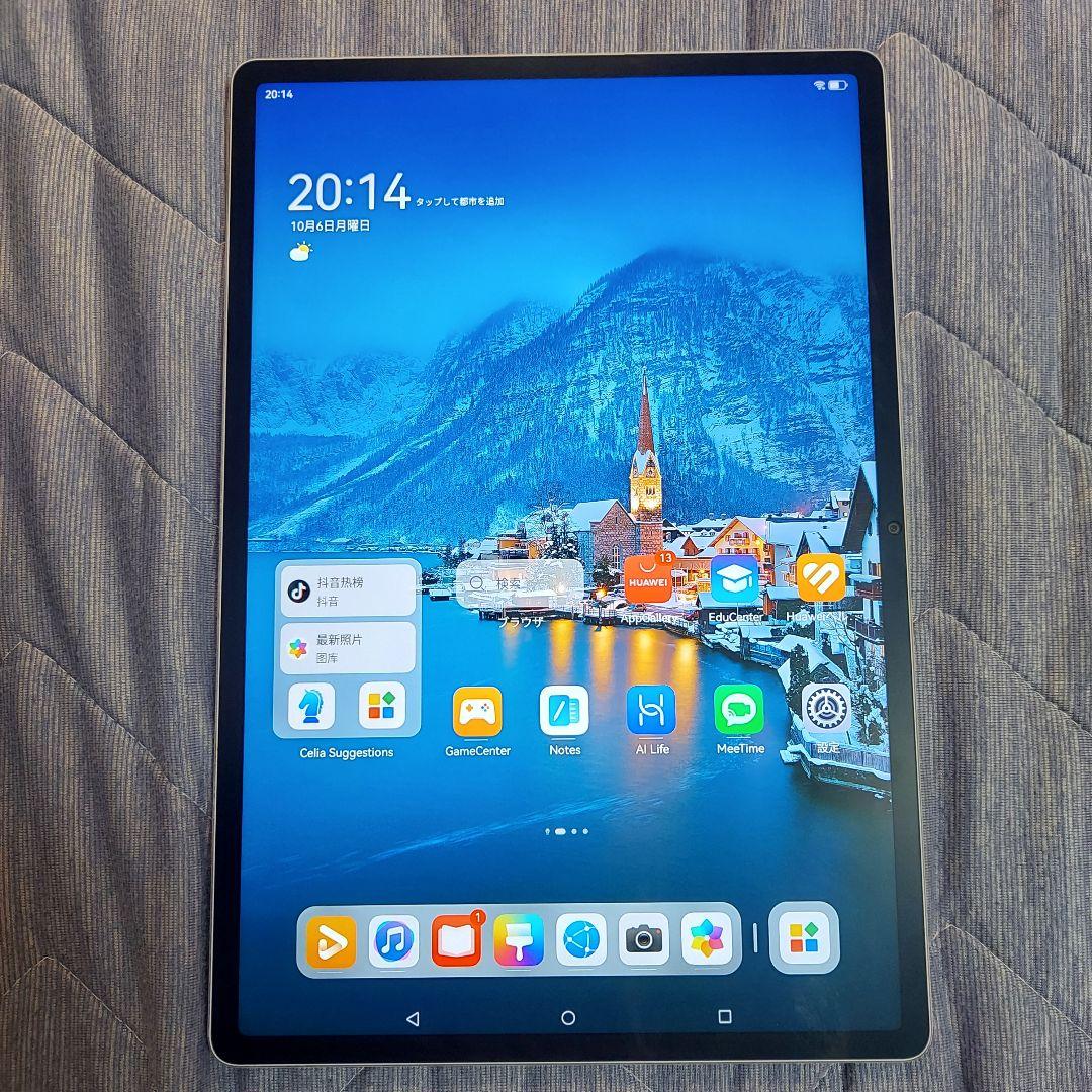 HUAWEI MatePad Air 柔光版 BKY-W20 12GB256GB