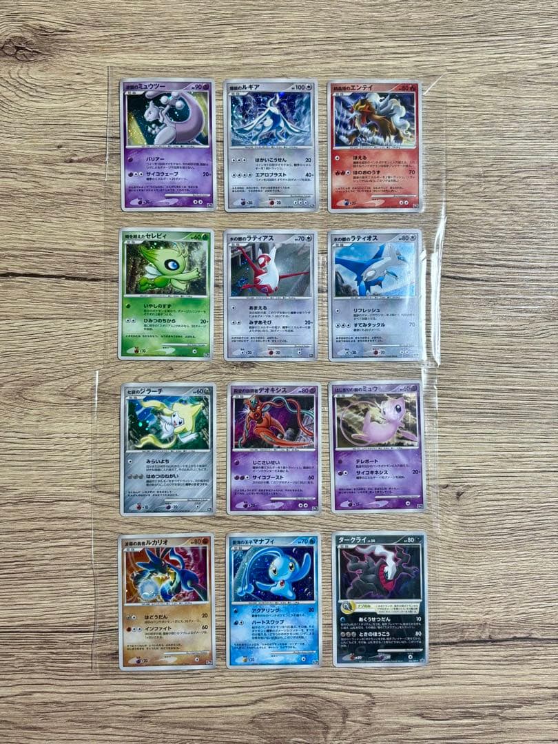 【ポケモンカード】映画10周年記念プレミアムシート 10th movie