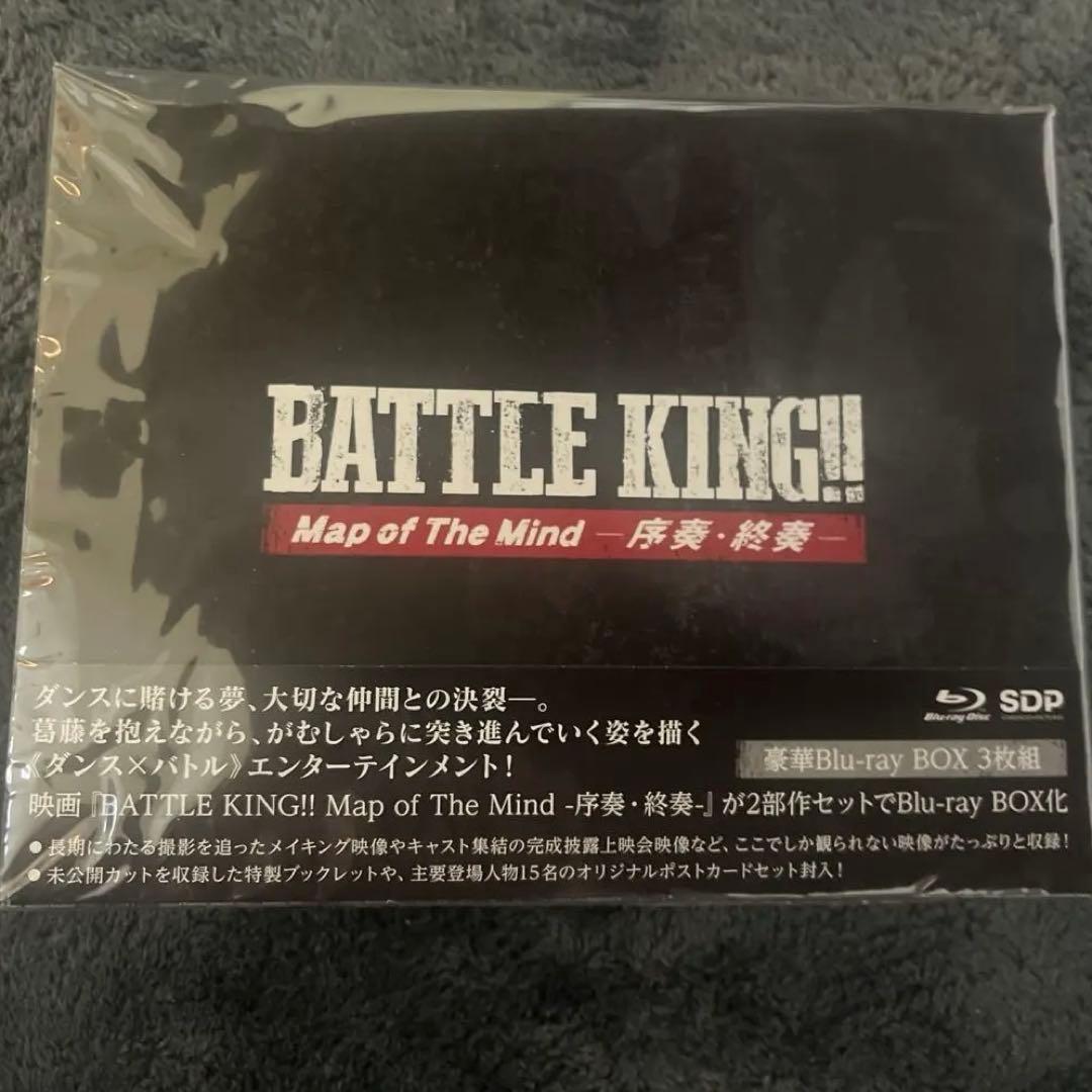 BATTLE KING !! バトキン Blu-ray BOX