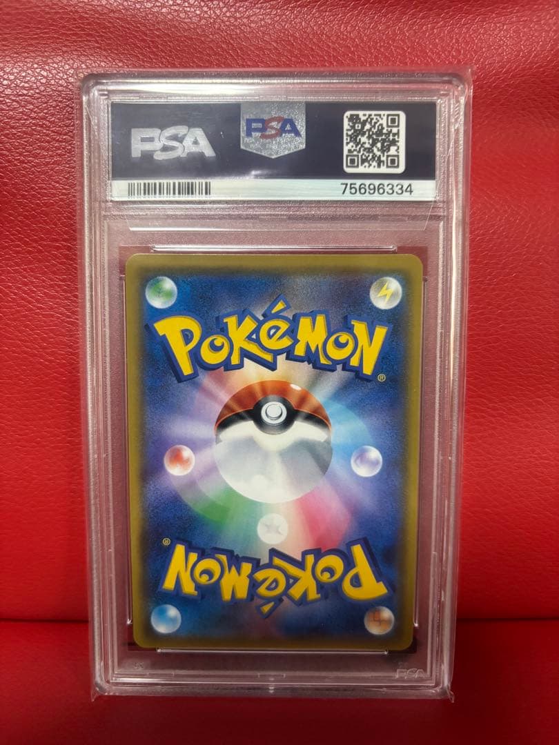 おじょうさま SR SM6 禁断の光 100/094 PSA10