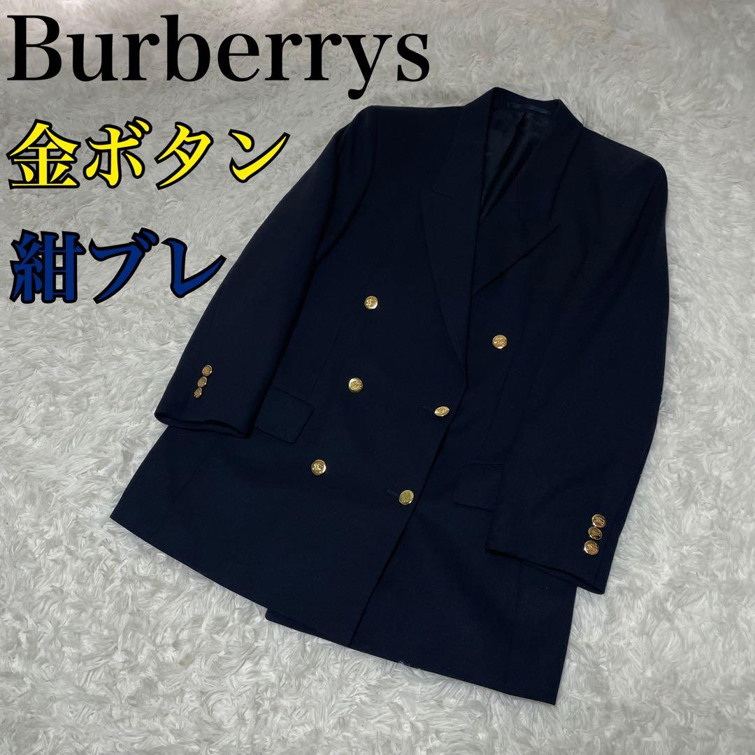 Burberrys 紺ブレ ダブル 金ボタン ジャケット M