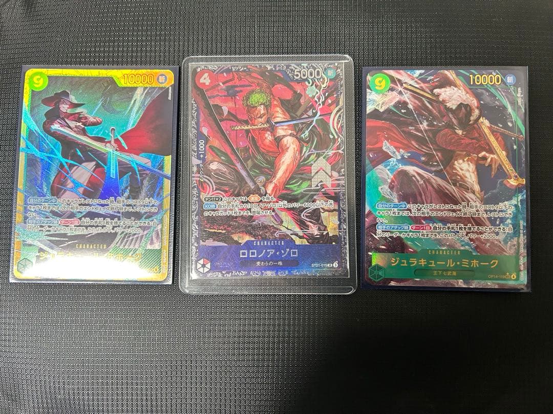 ワンピースカード フラッグシップゾロ& ジュラキュール・ミホークSECパラなど