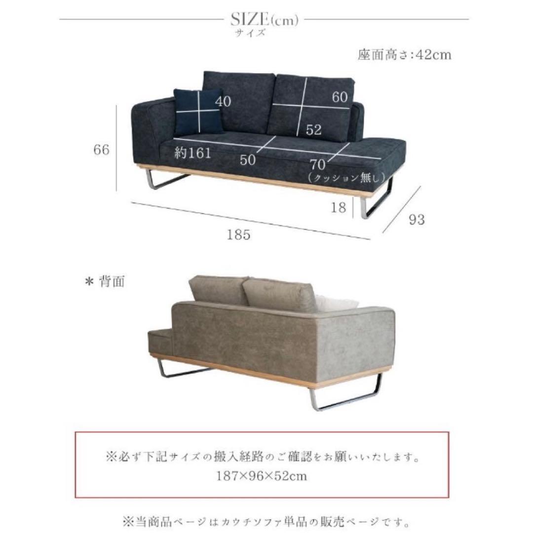 ファブリックコーデュロイカウチソファー　3人掛け