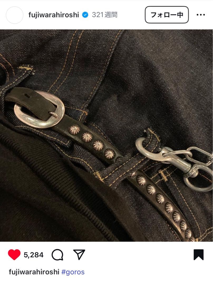 藤原ヒロシ着用　peel&lift ウォレットチェーン