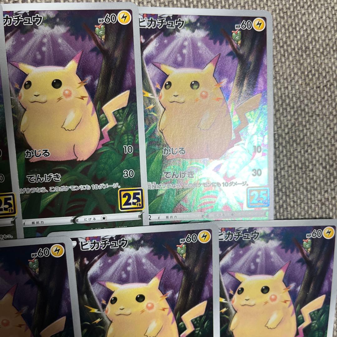 ピカチュウ 25周年 25th かじる 001/028 s8a 8枚