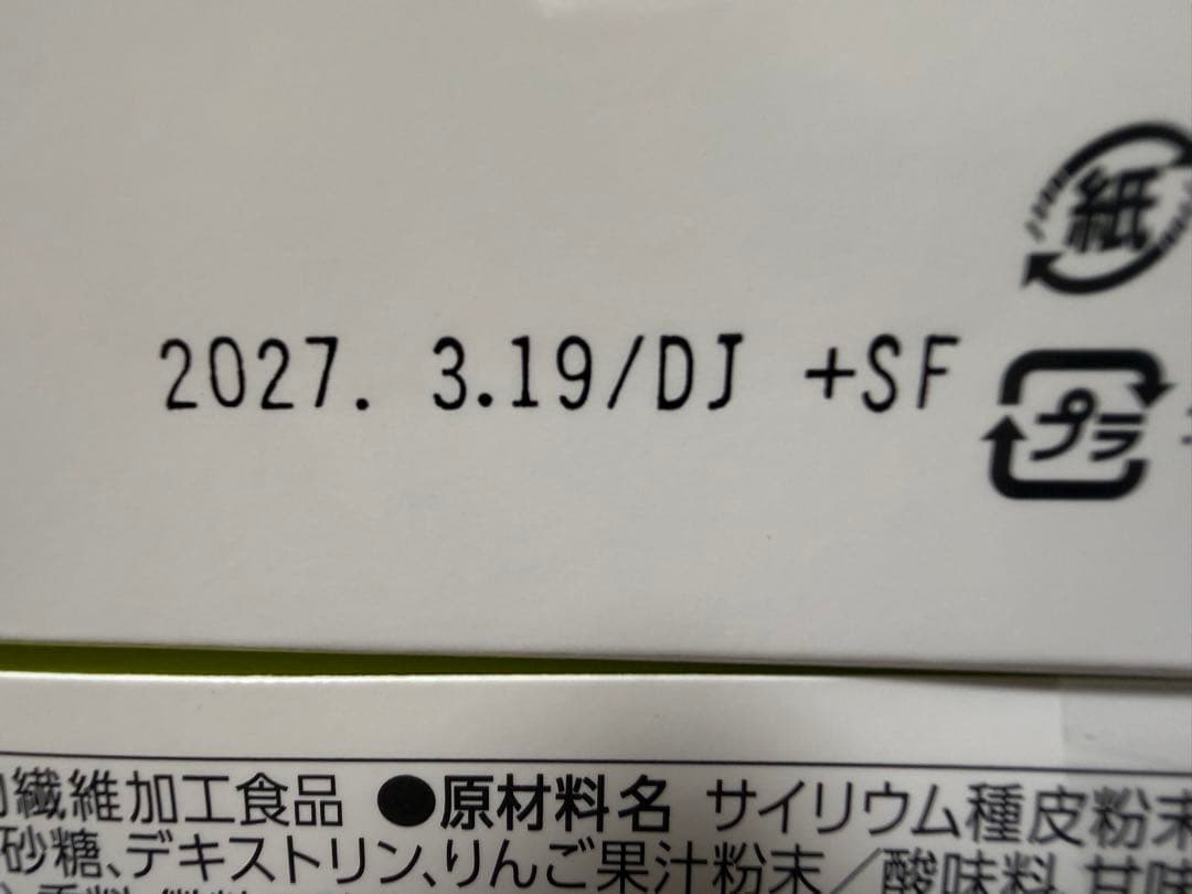 トリプルバリア 青りんご味 3箱 合計90本