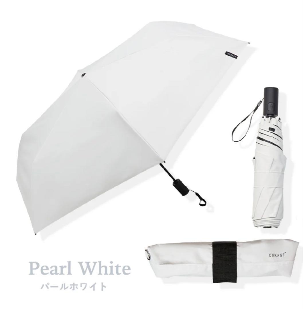 ゆうCOKAGE+ ACTIVE 自動開閉 55cm 折