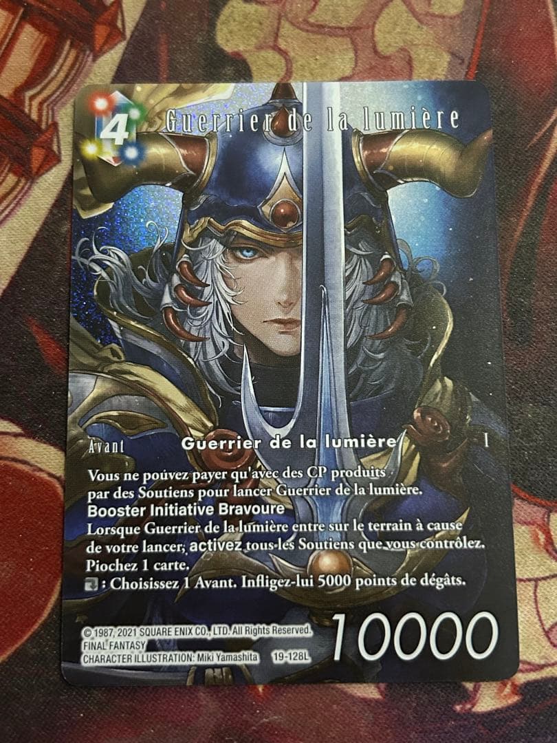 FFTCG 19-128L ウォーリアオブライト(フルアート) フランス語