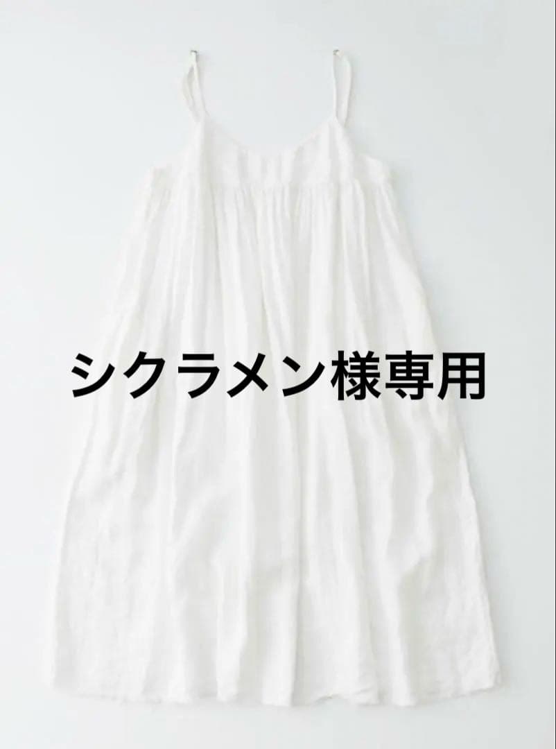 nest Robe リネンキャミワンピース　ホワイト