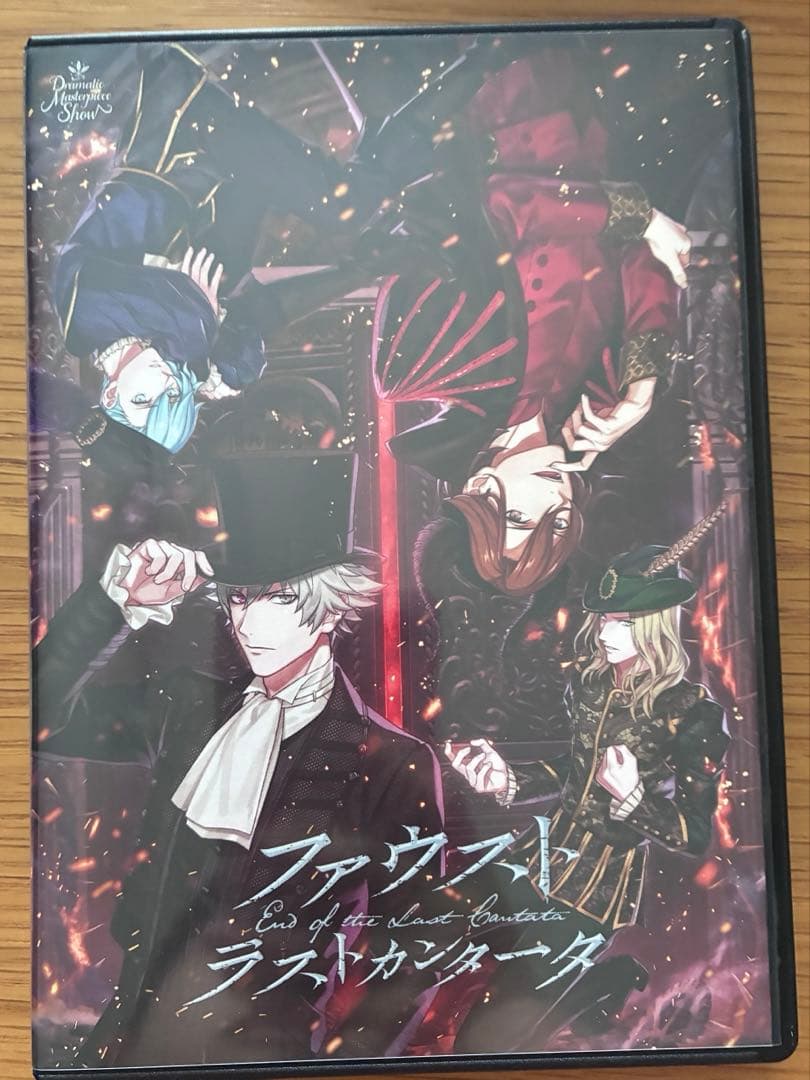 うたプリ DMS ファウスト ラストカンタータ　CD 初回限定盤