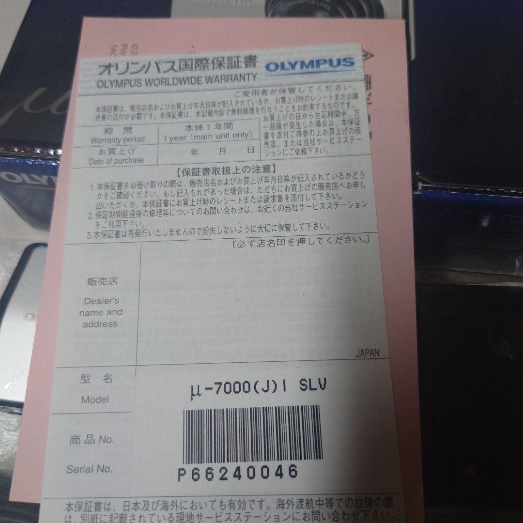 OLYMPUS μ-7000 デジタルカメラ