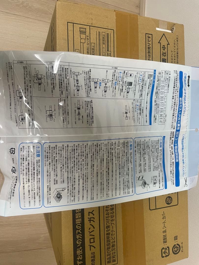Rinnai ガスファンヒーター SRC-365E(新品・未使用)