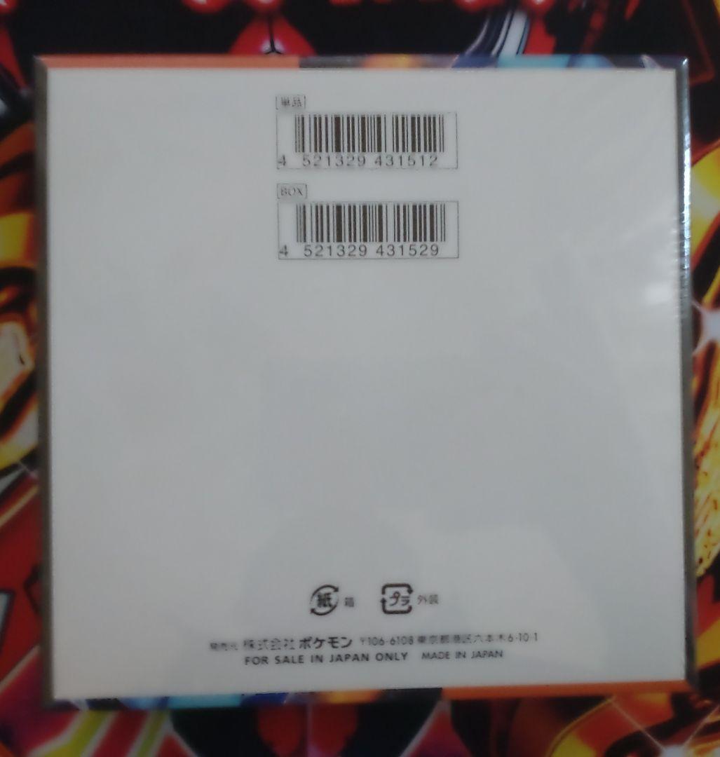 インフェルノX 1箱　シュリンク付き