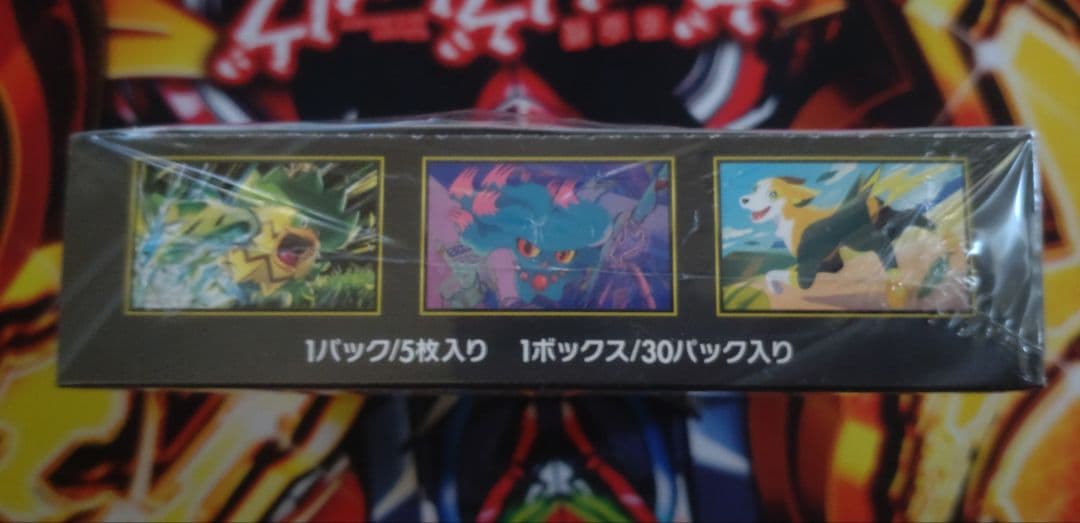 インフェルノX 1箱　シュリンク付き