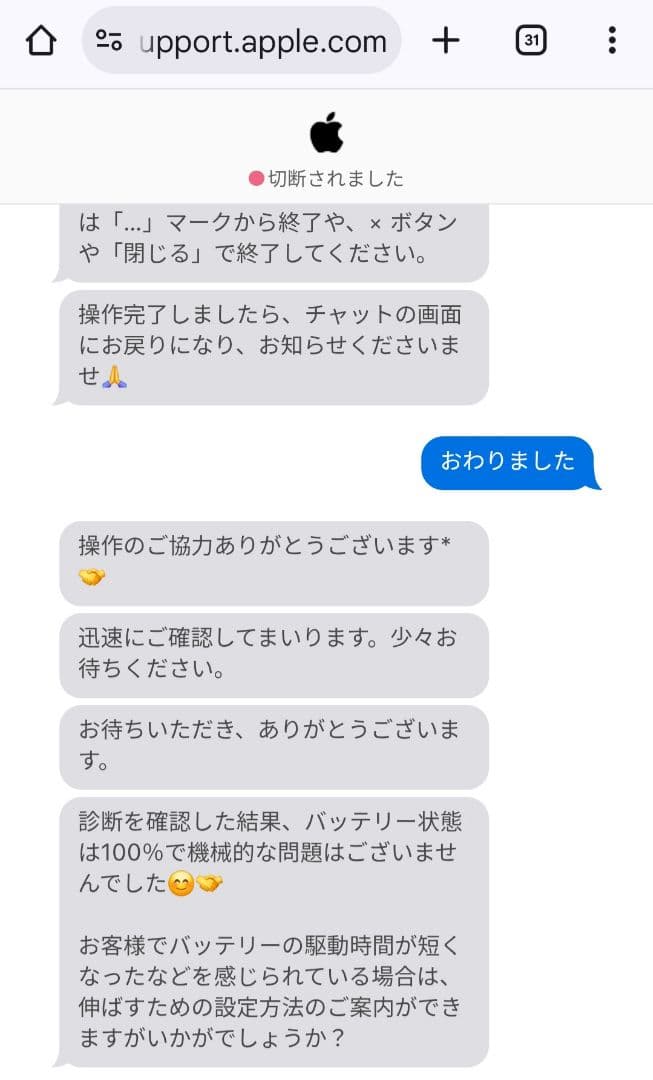 iPad mini 6 256GB Wi-Fi 第6世代 スペースグレイ