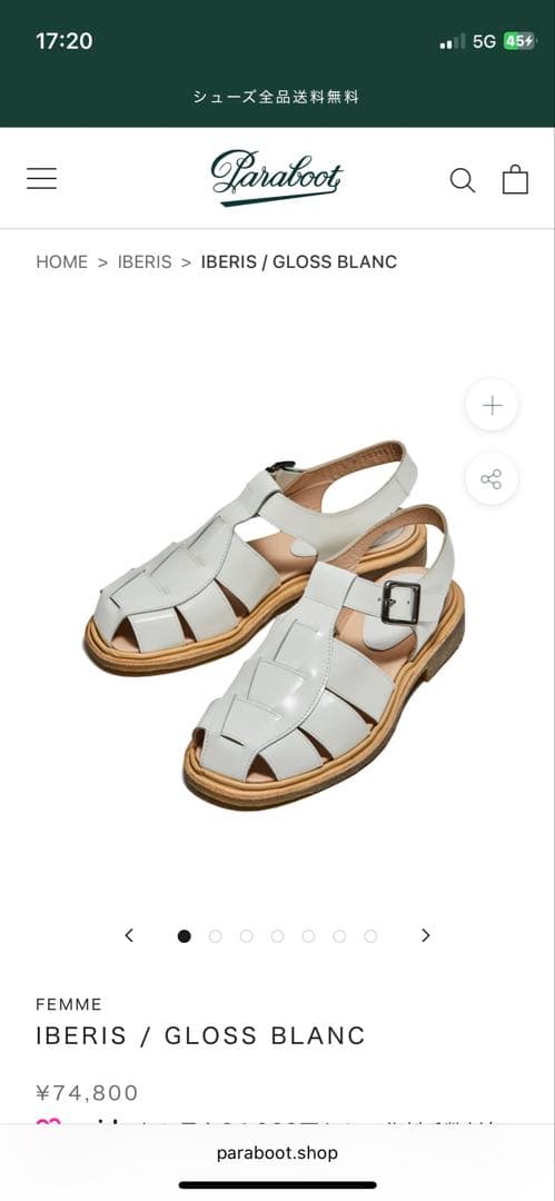 Paraboot パラブーツ　サンダル　IBERIS