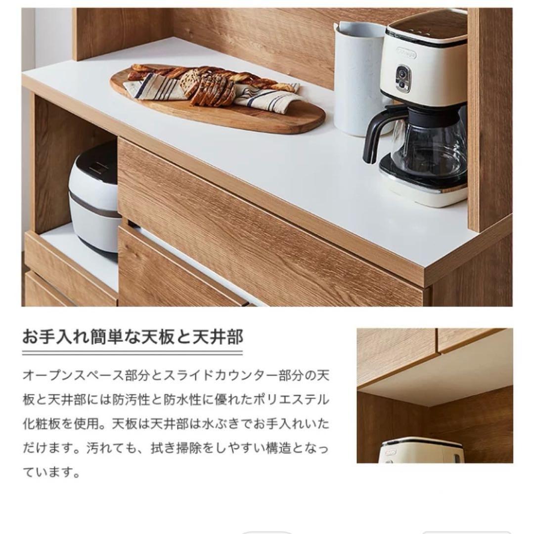 完成品 ホワイト キッチン 食器棚 引き出し ドア ホワイト レンジ台 大容量