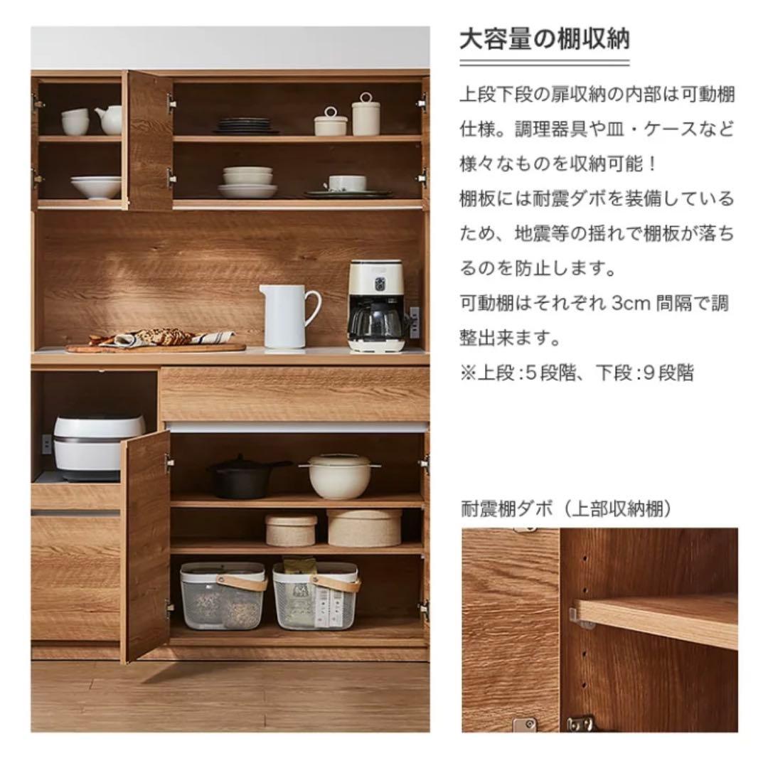 完成品 ホワイト キッチン 食器棚 引き出し ドア ホワイト レンジ台 大容量