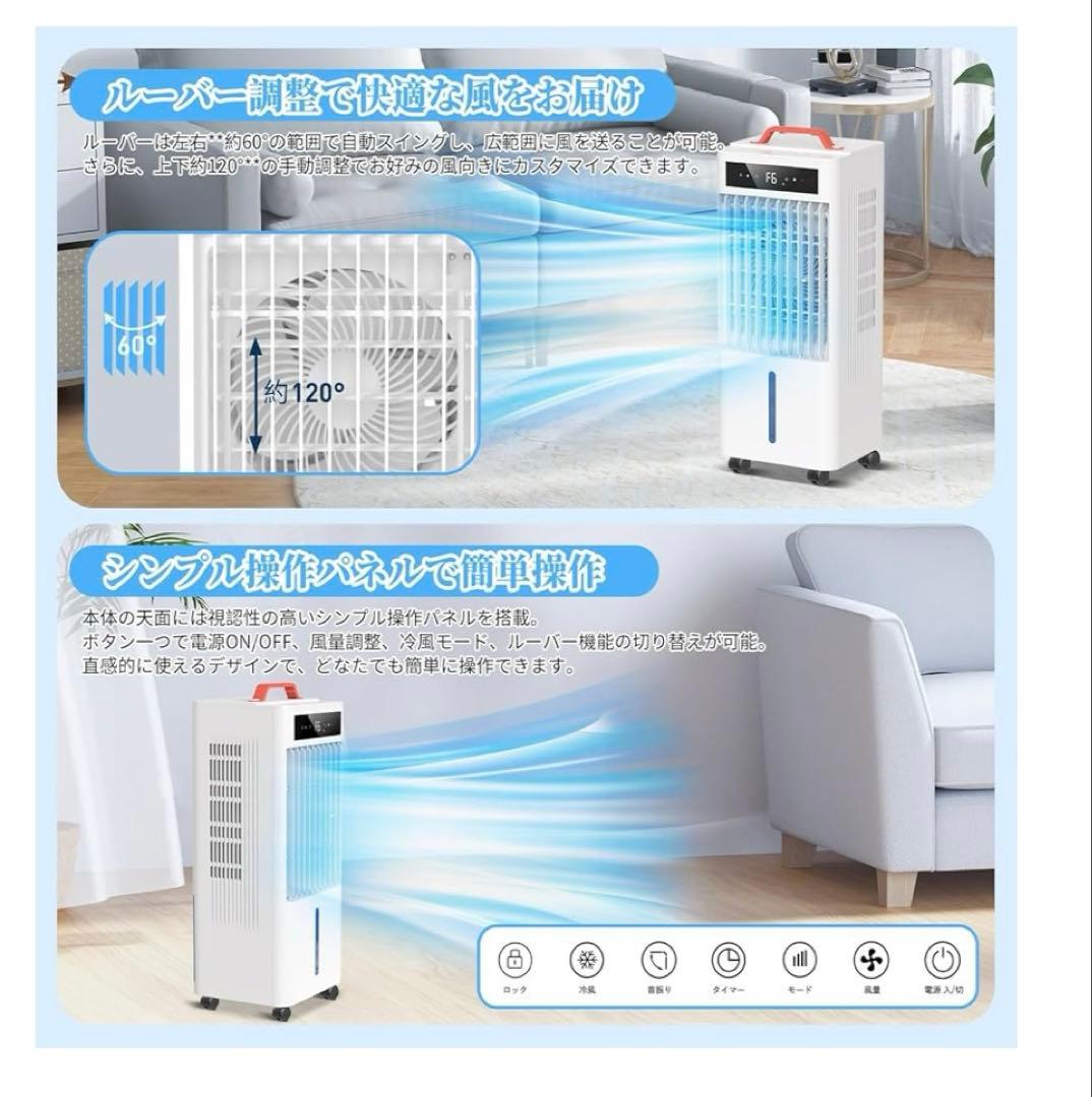 一度使用のみ　スポットクーラー　ポーターブルクーラー