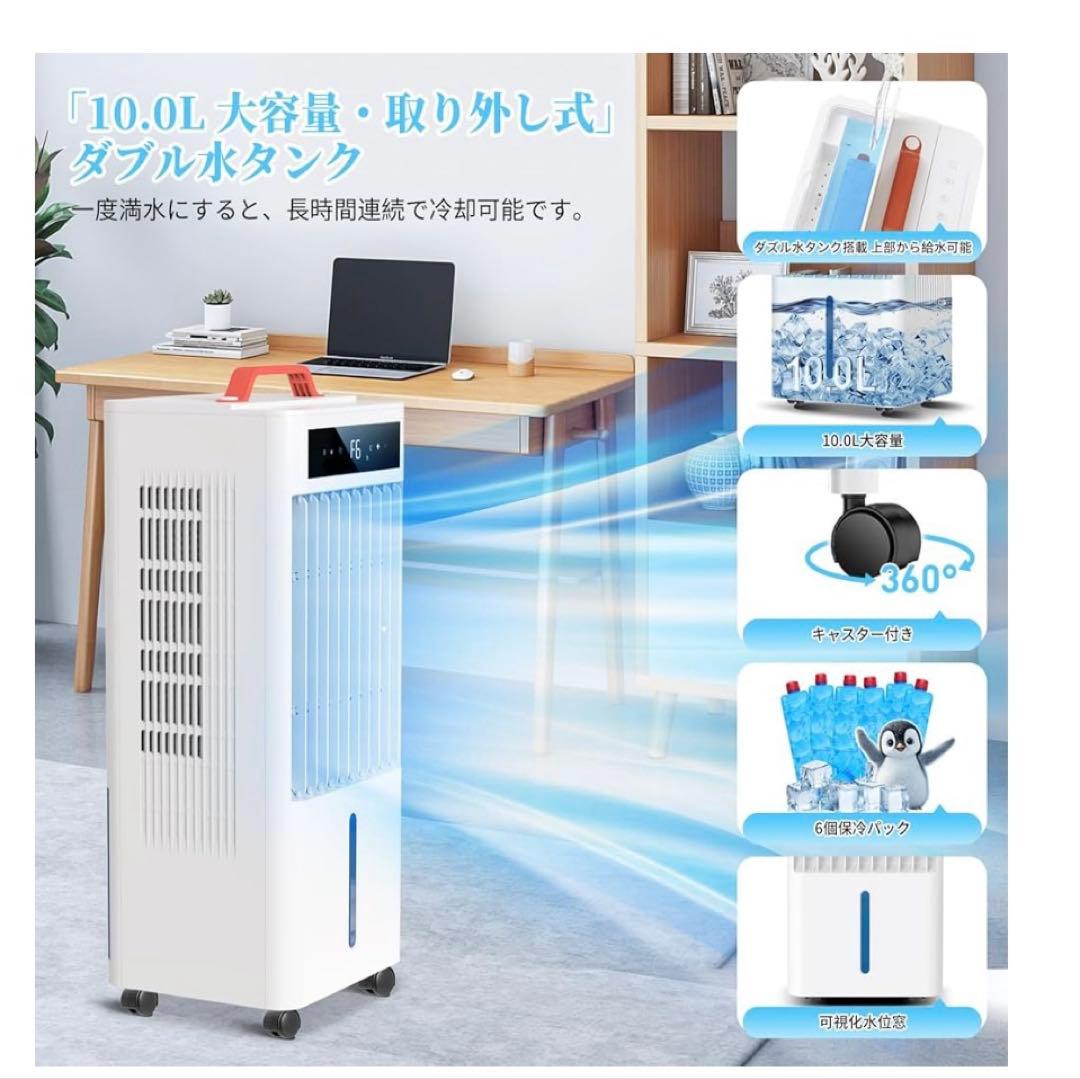 一度使用のみ　スポットクーラー　ポーターブルクーラー