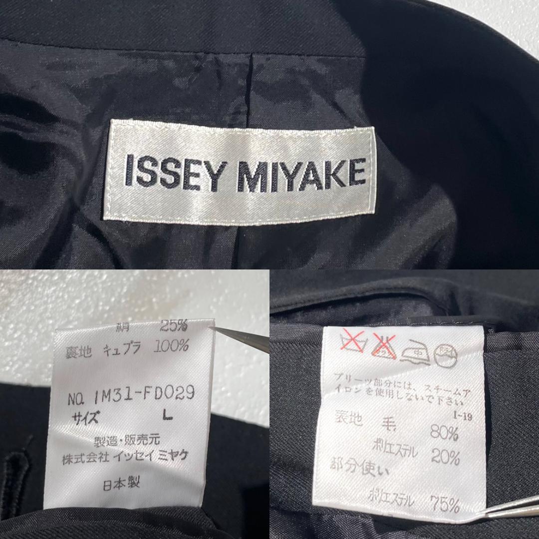 希少✨イッセイミヤケ メンズ マオカラープリーツジャケット 3 黒