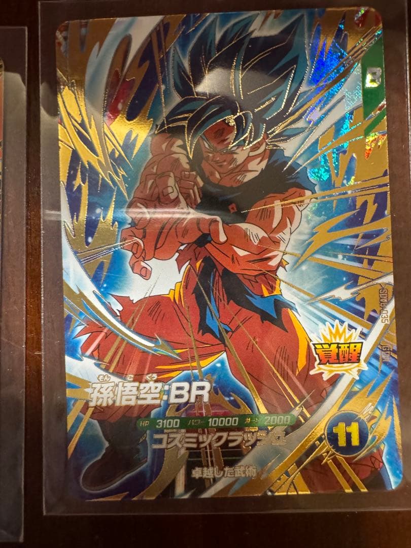 ドラゴンボールスーパーダイバーズ 8弾 SEC 孫悟空 ブロリー GOR 孫悟空