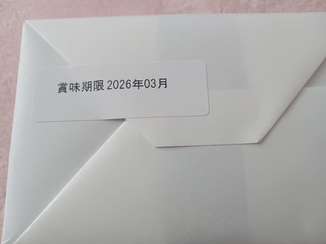未開封■格安■とらや　虎屋　小型羊羹　36本