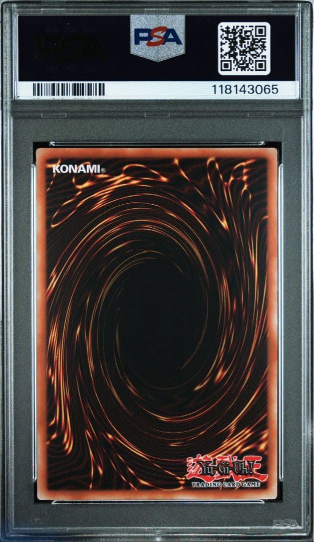 ペ*売様 PSA10　Dragon of Illumination 日本選手権