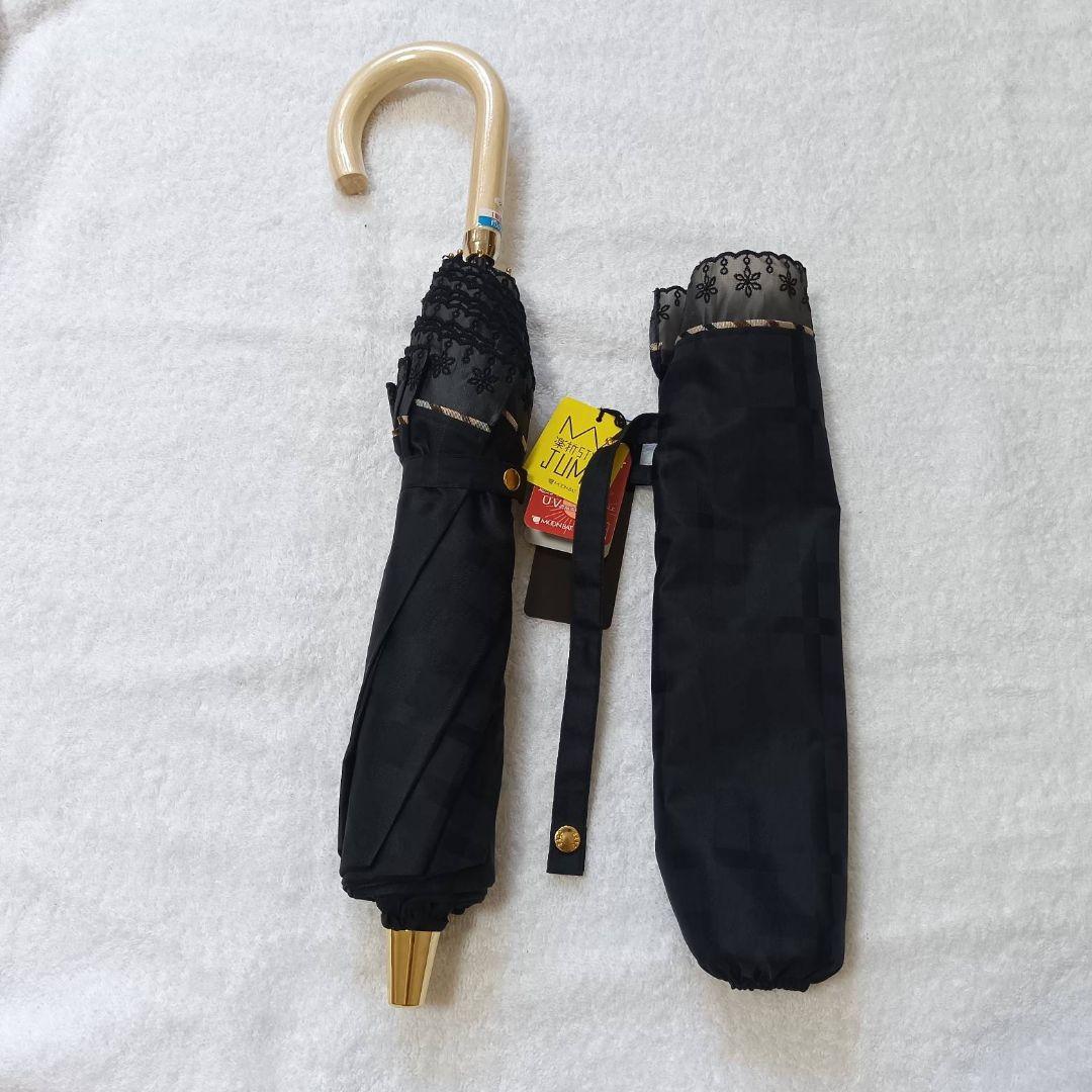 【新品未使用】DAKS 晴雨兼用日傘 ジャガードチェック ブラック 折りたたみ傘