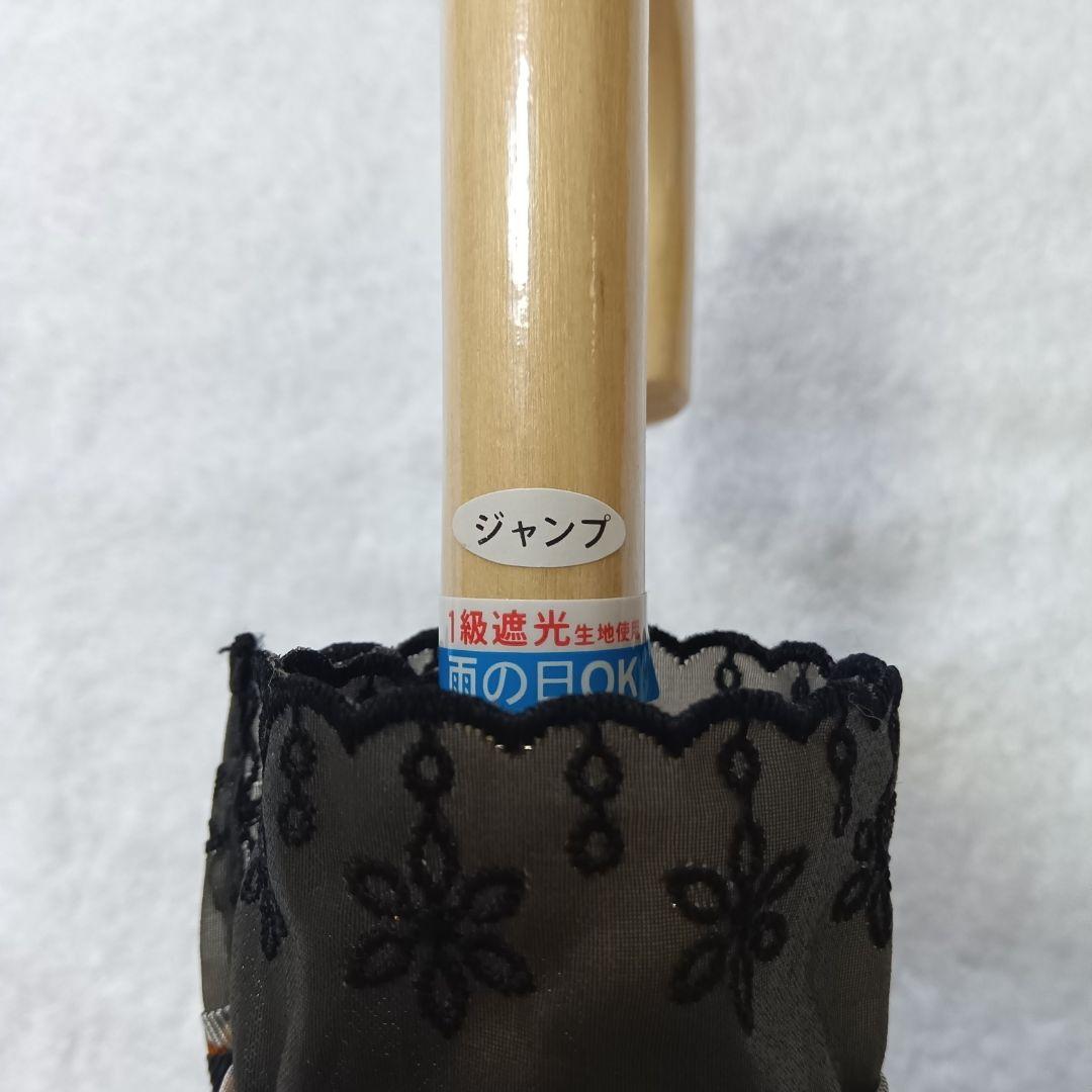 【新品未使用】DAKS 晴雨兼用日傘 ジャガードチェック ブラック 折りたたみ傘