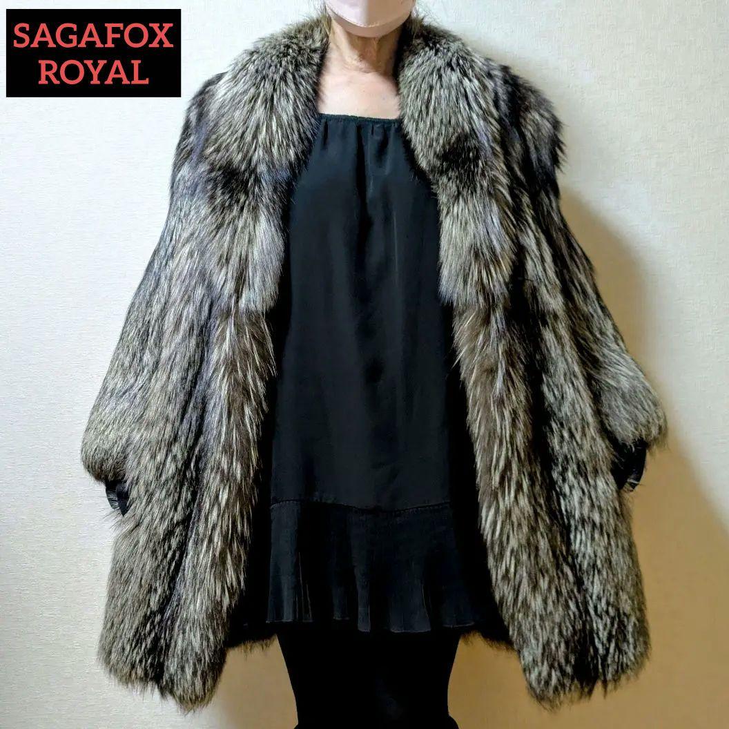 美品シルバーフォックス毛皮コート ロイヤルサガフォックス リアルファー大きめ