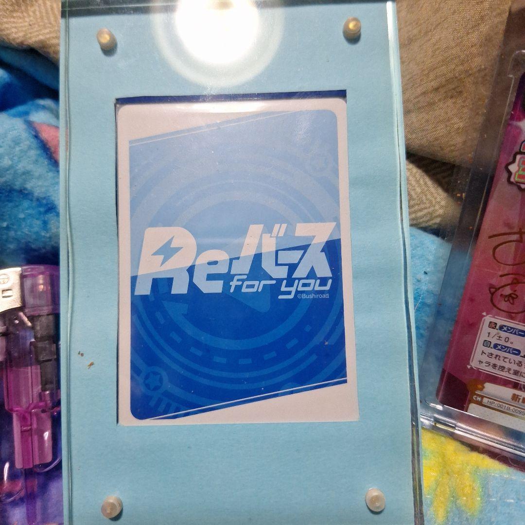 Re:バース　#とまらないホロライブ　フブキ　シリアルナンバー