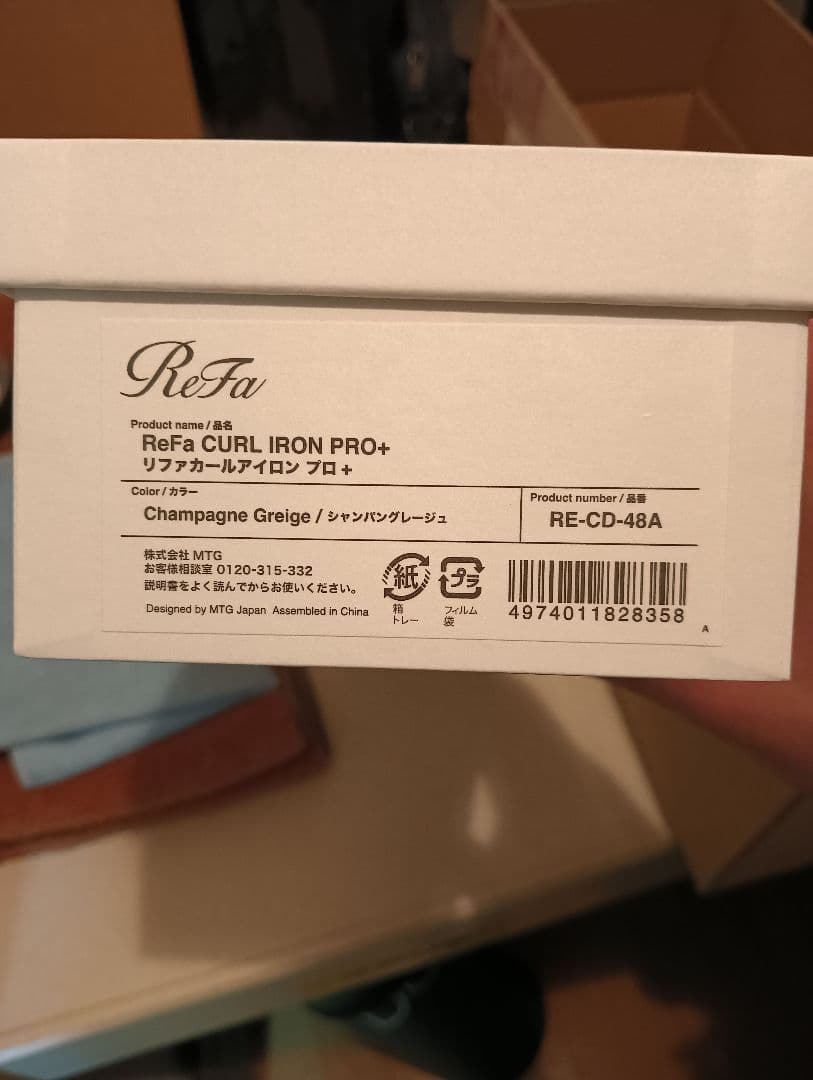 ReFa CURL IRON PRO+ カールヘアアイロン