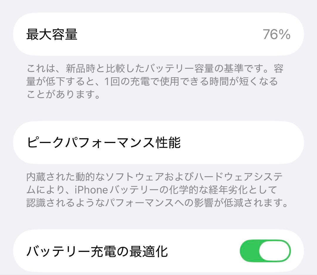 iPhone 12 グリーン 128GB SIMフリー