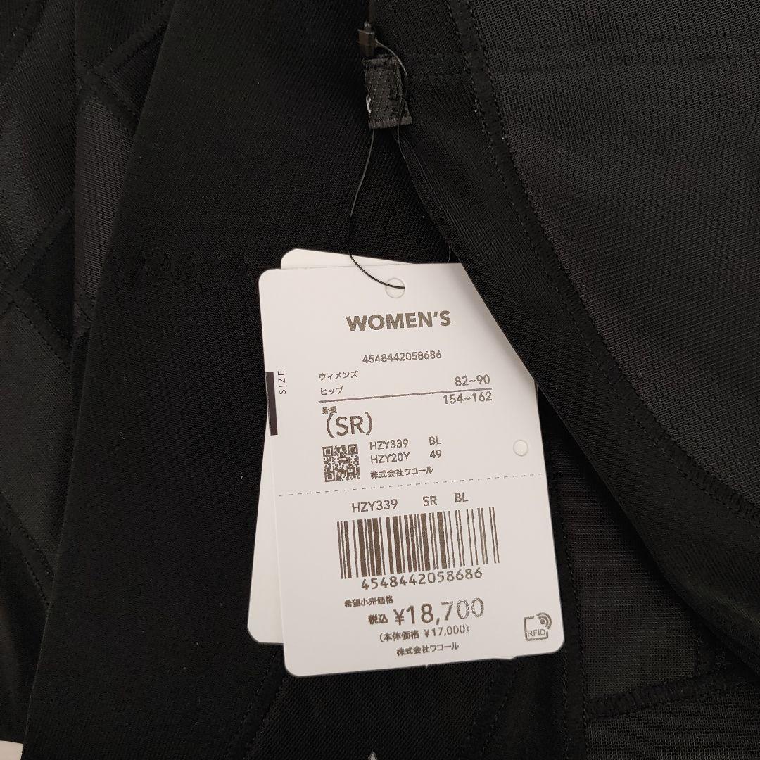 7293 SRサイズ　CW-X 　スポーツタイツ　レーディス　HZY339