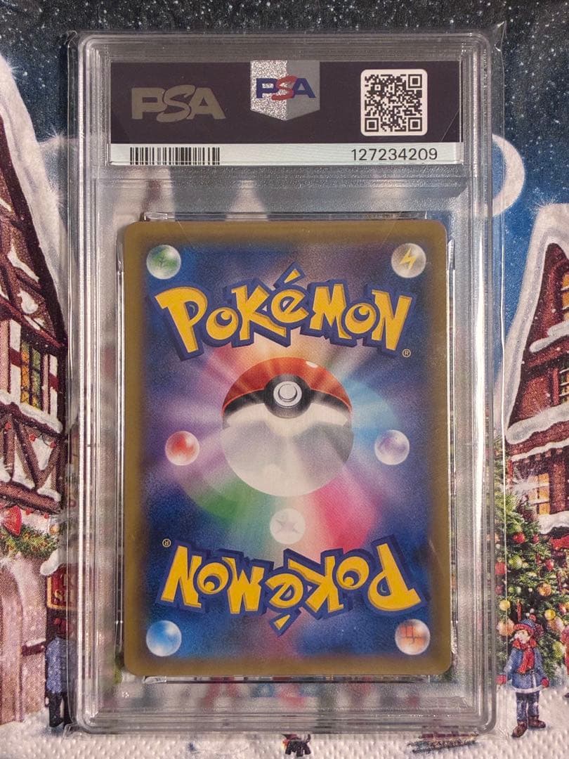 ナツメの暗示 SR SM9 タッグボルト 109/095