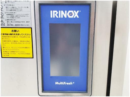 E1442/ブラストチラーマルチフレッシュ/ショックフリーザー/FMI/