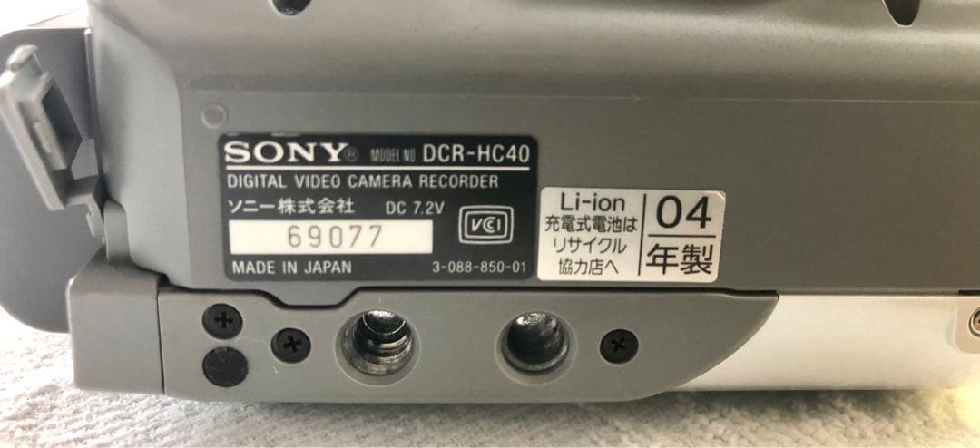 SONY　DCR-HC40　箱、付属品あり