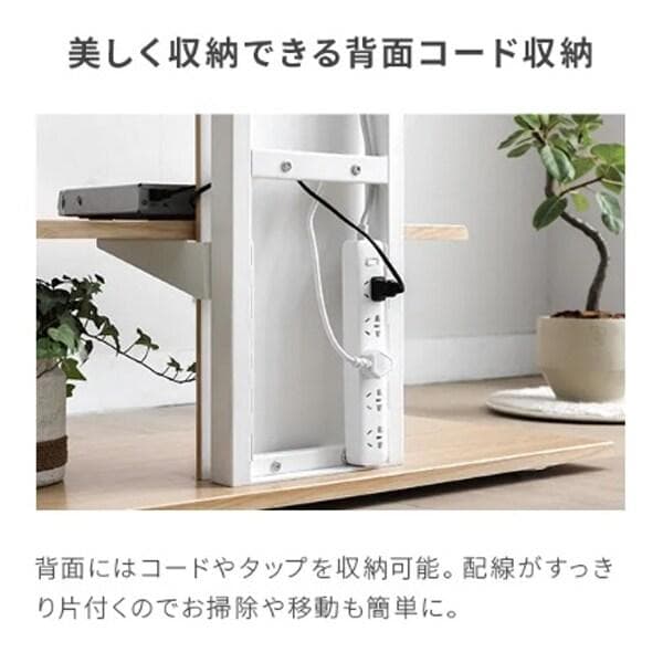 モダンデコ テレビスタンド qhx01-lbr ライトブラウン キャスター付き