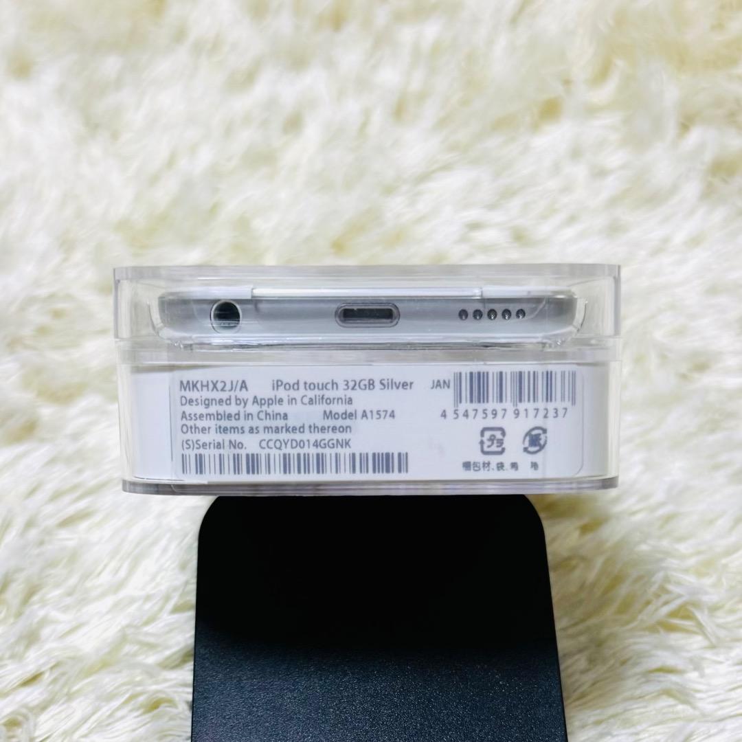 【新品】Apple iPod touch 32GB silver 第6世代