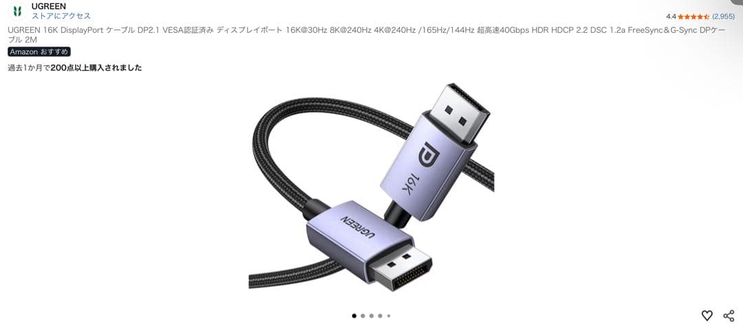 KTC G32P5 32インチ OLED ディスプレイ 4K 240Hz 本体